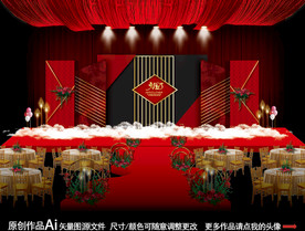 红黑色主题婚礼