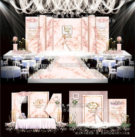 粉色大理石婚礼