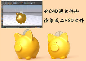 存钱罐 小金猪 省钱 理财