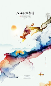 新中式装饰画 水墨画 山水画