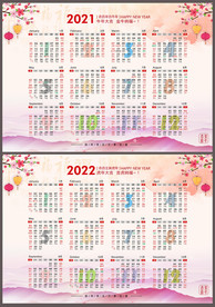 日历杂志图片大全 日历杂志设计素材 日历杂志模板下载 日历杂志图库 昵图网soso Nipic Com
