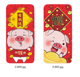 招财猪手机壳图案