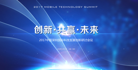 企业展板 企业展板图片 企业展