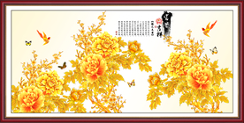 花开富贵