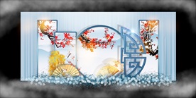 蓝色新中式婚礼迎宾区效果图