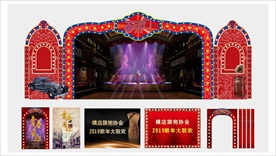 复古老上海百乐门场景布置设计