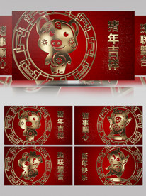 喜庆猪年剪纸开场动画AE模板