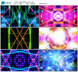 护花使者 舞台大屏舞美背景视频