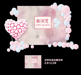 宝宝宴 12岁生日宴