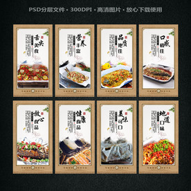 纸包鱼
