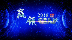 震撼科技标题AE模板