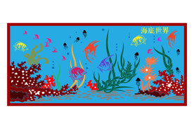 海底世界