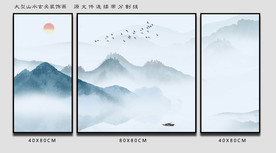 抽象山水三联装饰画