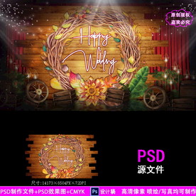 森系木板婚礼背景设计