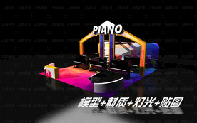 展览展示展台会展