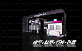 展览展示展台会展