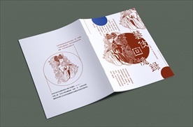 创意古典文化封面