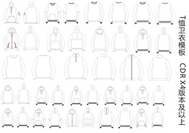 潮牌男装长袖卫衣矢量款式图模板