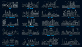 矢量世界城市建筑