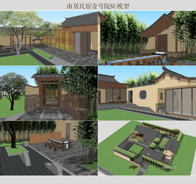 山居民宿壹号院