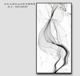 大理石山水画