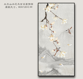 山水花鸟画