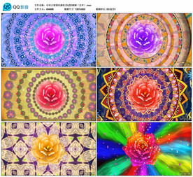 民族牡丹花 舞台大屏幕背景视频