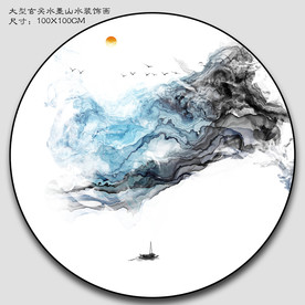 蓝色抽象山水画