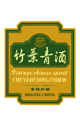 竹叶青酒标设计