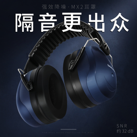 耳塞隔音遮光眼罩直通车主图模版