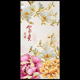 富贵吉祥玉兰花