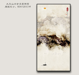 新中式水墨装饰画