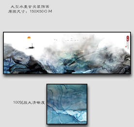 大型现代水墨画