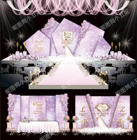 紫色主题婚礼