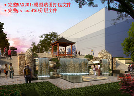 古亭流水景观MAX模型PS打包