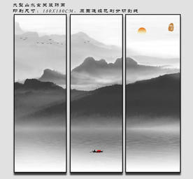 简约山水画装饰画