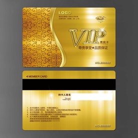VIP卡