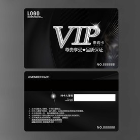 VIP卡
