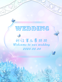 婚礼迎宾牌