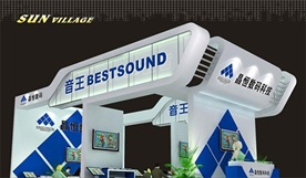 数码电子展，数码电器