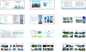 绿色示范建筑施工现场观摩会图册
