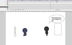 近视眼防控动画70秒Flash