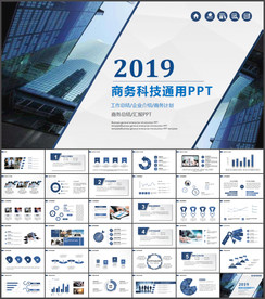 工作总结汇报PPT模板