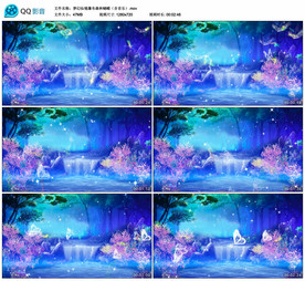 仙境瀑布森林蝴蝶 舞台背景视频