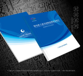 述职报告封面图片专题,述职报告封面下载_昵图网nipic.com