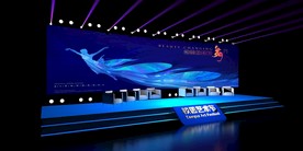 弧形长条屏蓝色舞台设计