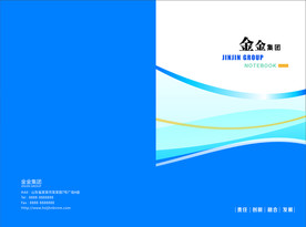 笔记本 封面 可印刷