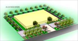 办公区效果图
