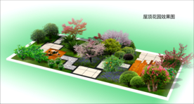 屋顶花园景观效果图