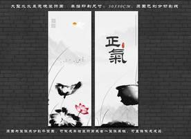 正气